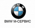 BMW М-Сервис